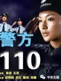 新警察故事五匪，新警察故事五匪用的武器（这些公安题材的影视剧你看过几部）