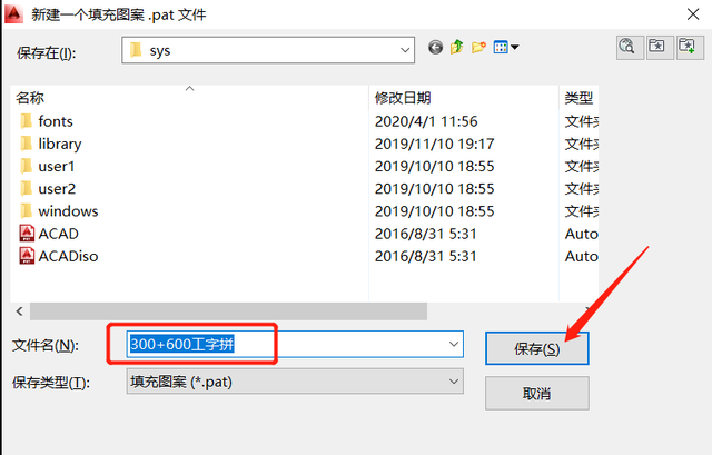 cad填充命令，CAD如何使用填充命令（CAD高级技巧之如何自定义填充图案）