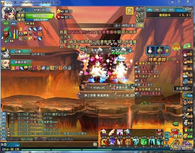 qq三国元神有什么用，QQ三国元神幸运有什么用（总觉得还欠QQ三国一句再见）