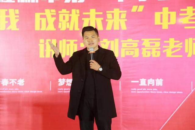 桂林市第一中学，桂林一中好不好录取分数线是多少（成就未来”中考冲刺动员大会纪实）