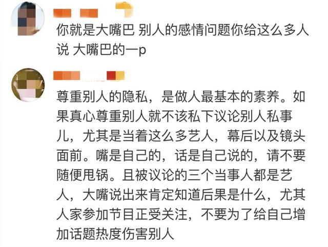 于小彤和蒋梦婕，于小彤得冠亲吻陈小纭评论却扎心