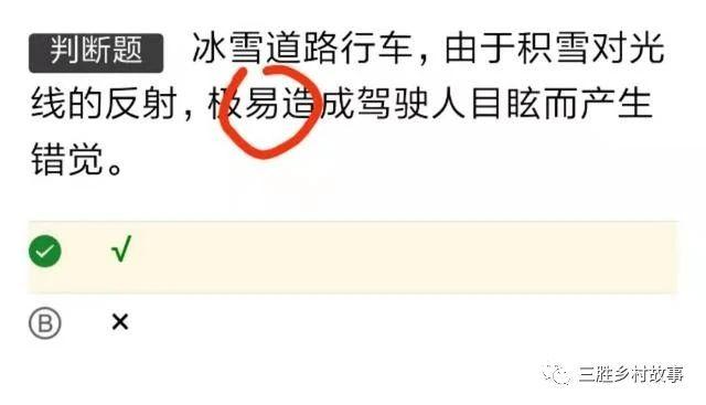 考驾照理论学习的方法和技巧，驾考学员一定要看这些速记方法