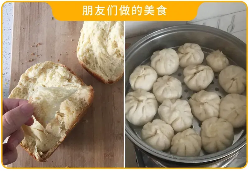 低筋面粉可以做什么辅食(低筋面粉做的简易零食)