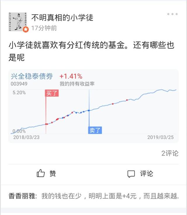 基金分红如何取出本金，基金分红如何取出本金收益？