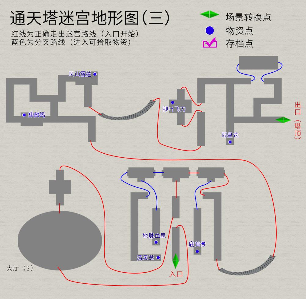 轩辕剑攻略(轩辕剑剑之源破解版)插图(35)