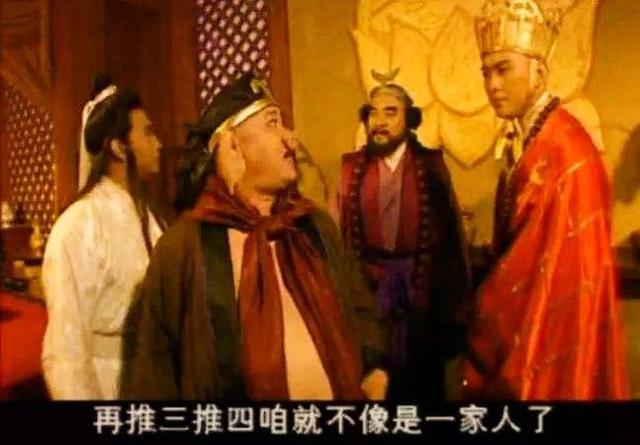 一部曾经被低估的神剧，如今却说《西游记后传》是神剧