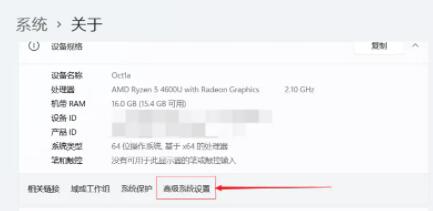 虚拟内存怎么设置最好win11，虚拟内存更佳设置方法