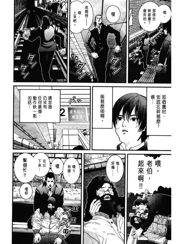 杀戮都市游戏攻略大全，杀戮都市 手机版