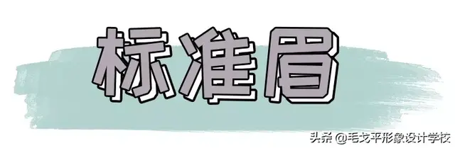 如何修眉与画眉教你方法让你拥有最漂亮的眉形，简单修眉和画眉技巧,我一步步教你（四款超详细画眉教程）