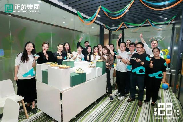 司庆是什么意思，司庆日是什么（这家房企几千人一起过生日）