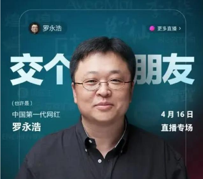 薇娅是哪里人(薇娅离婚带着一个孩子)