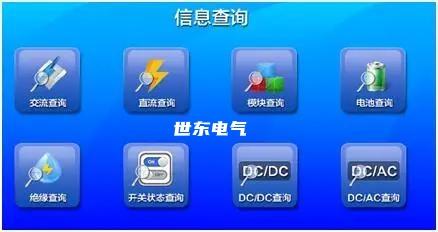 闪光继电器(怎么判断闪光器坏了)