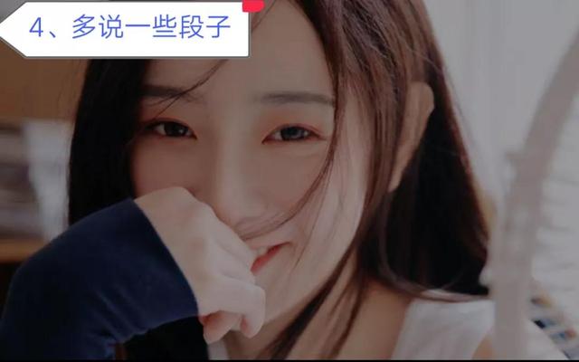 怎么哄女孩子开心，怎么能让女孩子开心（让女生开心的九个小妙招）