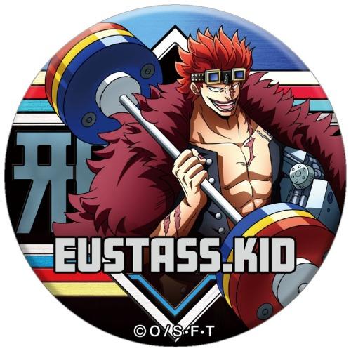 海贼王全员图片,海贼王全员集合。微信(海贼王官方超酷头像合集) 海贼王全员图片,海贼王全员集合。微信(海贼王官方超酷头像合集)