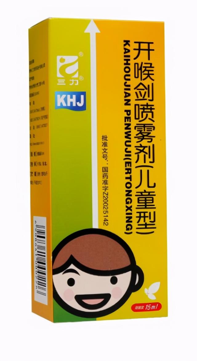 黄栀花口服液的功效与作用，黄栀子的功效与作用（<上呼吸道感染>中成药的选择与应用）