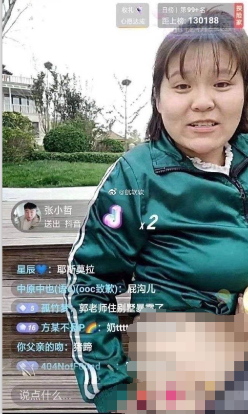 得得得得得是什么梗，得得得表示什么意思（8000多人看她蹲大号）