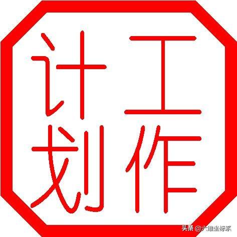 学校普法计划（学校2019）