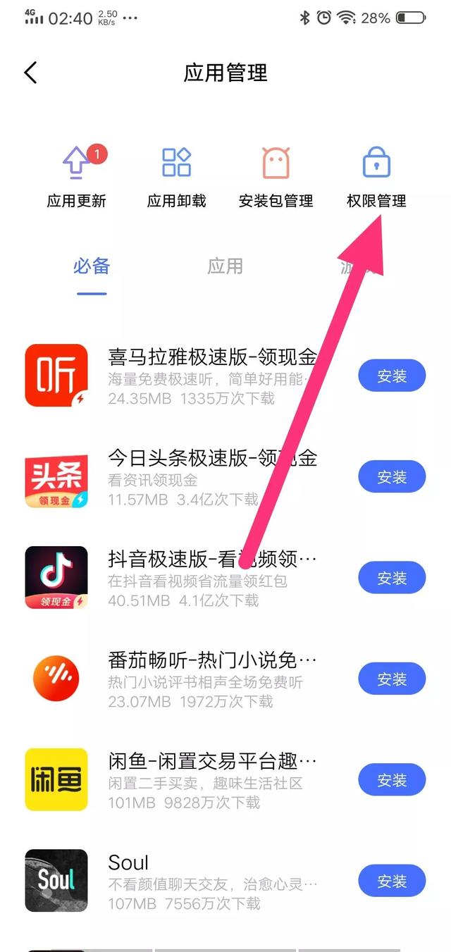 sailf是什么牌子的手机，i13pro手机是正规品牌吗（手机录屏没有声音）