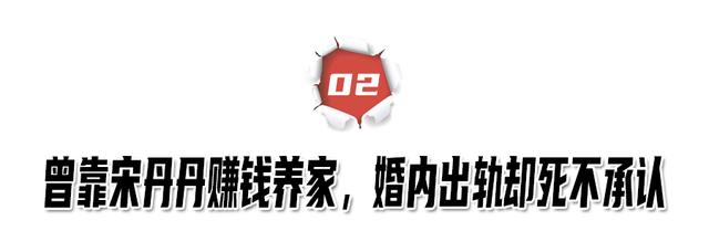 与宋丹丹离婚后，英达14年来对巴图不闻不问，是“渣”还是通透？