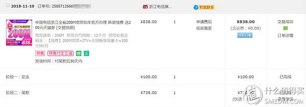 吉比特光猫怎么桥接路由，移动吉比特光猫桥接（从FTTB到FTTH——浙江电信200兆宽带安装纪实）