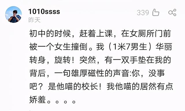 ustinian另一半的情侣名，隐含爱意的英文备注（“分手8年的前男友突然求婚）