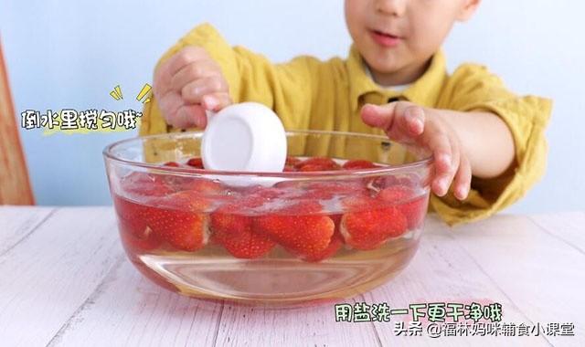 草莓酱怎么吃最好吃，草莓酱怎么吃好吃呢（酸甜可口、营养美味）