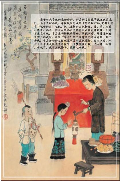 潮汕中秋节纸塔的做法，潮汕中秋节纸塔的做法底托（潮汕人怎么过中秋节）