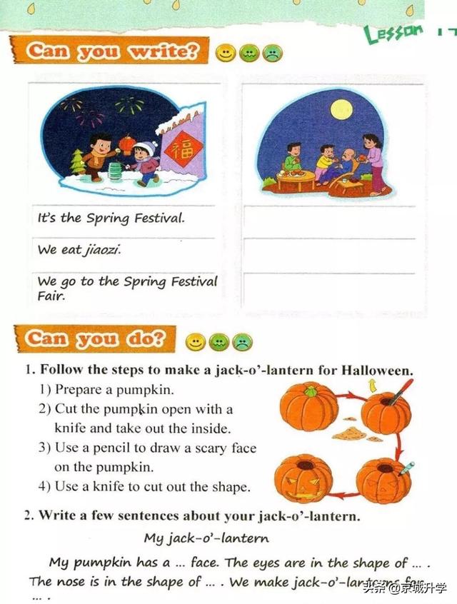 四年级下册英语书中有鬼，四年级上册20课有鬼吗（<一起点>小学英语四年级下册电子课本）