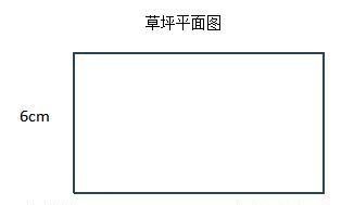 比例尺单位是什么，比例尺一般都是什么单位（人教版六年级下册《比例尺的应用》复习课）