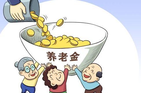 养老保险缴费基数是什么意思，养老保险怎么交 个人一年多少钱（养老保险缴费基数为何要分档）