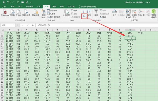 Excel如何使用RANK函数，如何在excel使用rank函数（Excel中的Rank函数的使用方法）