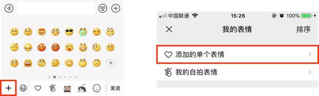 微信收藏怎么删除，怎么批量删除微信收藏内容（一定要知道这4个超好用的功能）