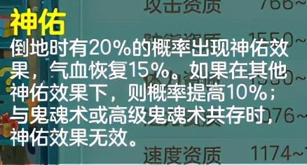 神武孩子知识教导，神武4孩子怎么转门派（《神武4》孩子门派选择及养成方法）