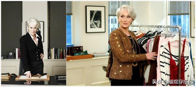 时尚女魔头简介，时尚女魔头简介怎么写（经典不过时还很精致高级的大衣穿搭）