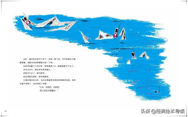 锡兵是什么意思，一个惊心动魄、苦乐交织的故事——《坚定的锡兵》导读