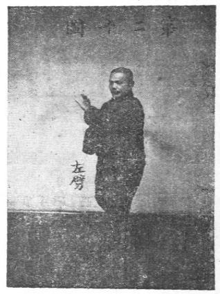 什么掌不能拍，什么掌不能拍求下句（形意劈拳 劈拳要领）