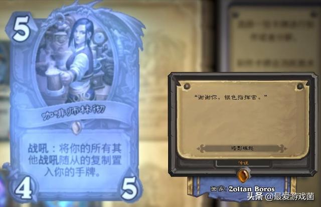 雷电法王什么梗，雷电法王是谁（相隔五年的彩蛋让单身狗备受打击）