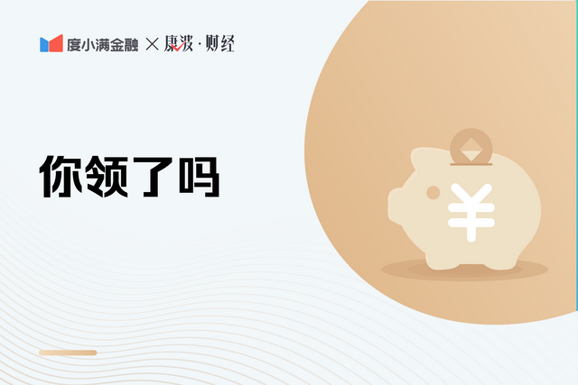 独生子女证有什么用，主要可以在这些方面使用（可以享受哪些福利）