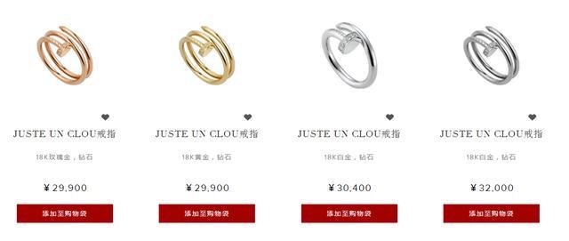 卡地亚戒指有几种颜色，卡地亚戒指三色（经典卡地亚结婚对戒系列分享）