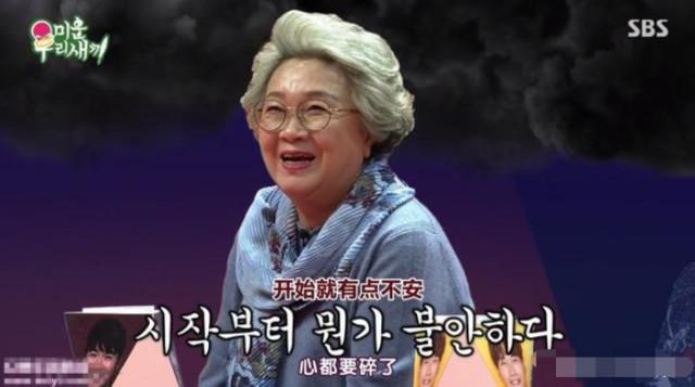 初恋张润贞歌词，喜欢你原唱黄家驹（娱乐圈中光彩照人的明星们和他们身后贪得无厌的家人们）