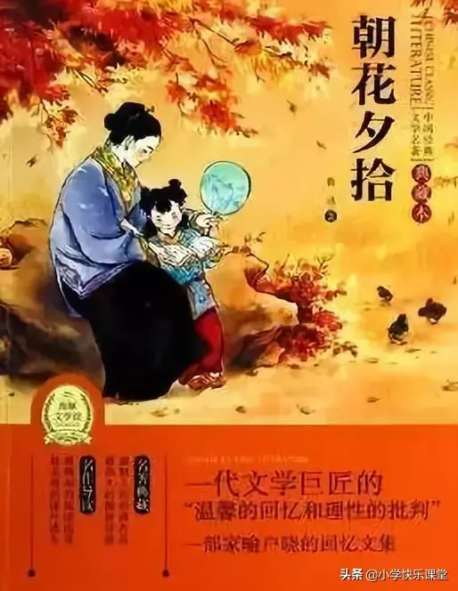 狗猫鼠内容概括，狗猫鼠概括内容（16部文学名著知识汇总）