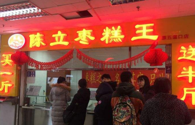 小陈家电维修 陈立家电维修工到“枣糕王”：用对了方法，才能少走弯路