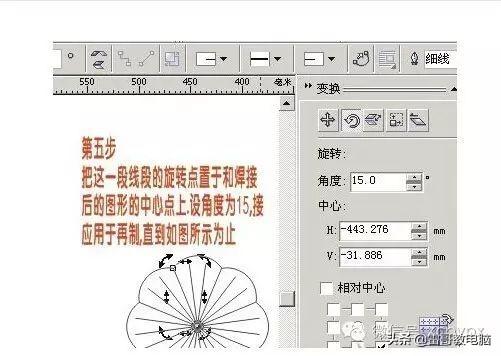 如何学鼠绘，鼠绘的方法（CorelDRAW鼠绘教程）