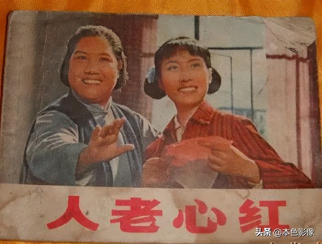 70年代怀旧老电影，七十年代老电影（七十年代国产电影大全）