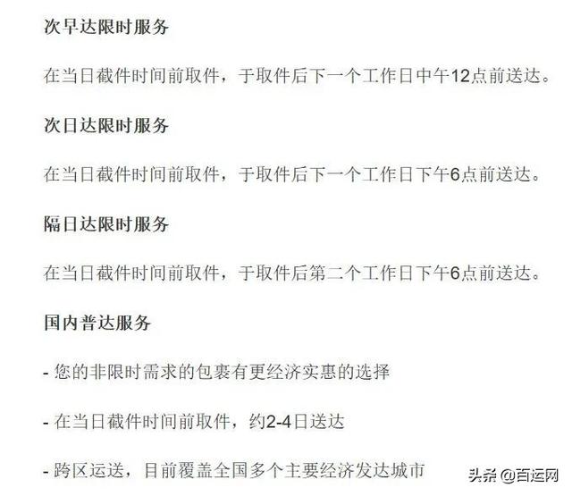 dhl国际快递查询官网，最全，国际物流的方式有哪些