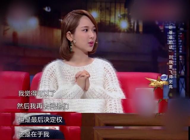 杨紫个人资料作品介绍，杨紫资料简介（杨紫的成长背后是父母的极致用心）