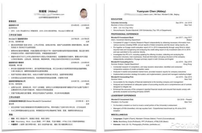 应届生毕业网(应届生求职网app)