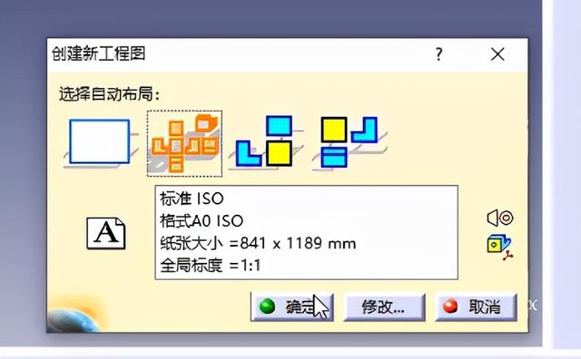 stp 文件，什么是STP模式（stp导出6视图线稿）