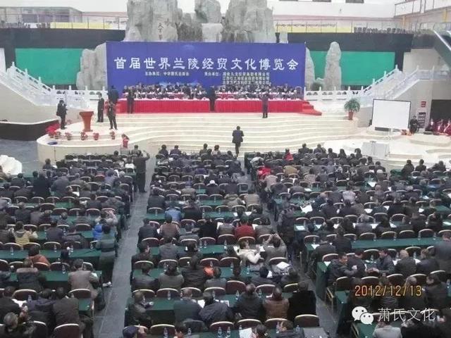 大梁国萧皇帝列表，大梁皇帝萧氏列表（萧氏二十七位皇帝）