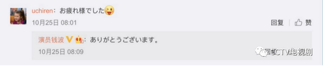 林水伯身份，林耀东林水伯（到《希望的大地》还没胖回来）